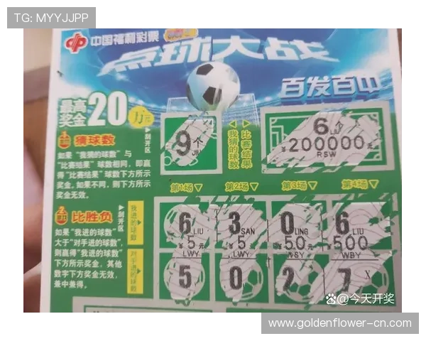 如何正确购买足球彩票提高中奖概率的实用技巧与建议